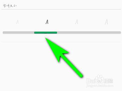 OPPO手机如何设置字体？
