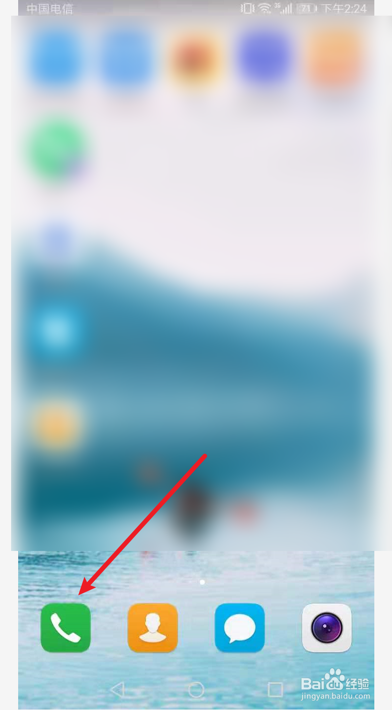 12315怎么投诉苹果appstore扣款