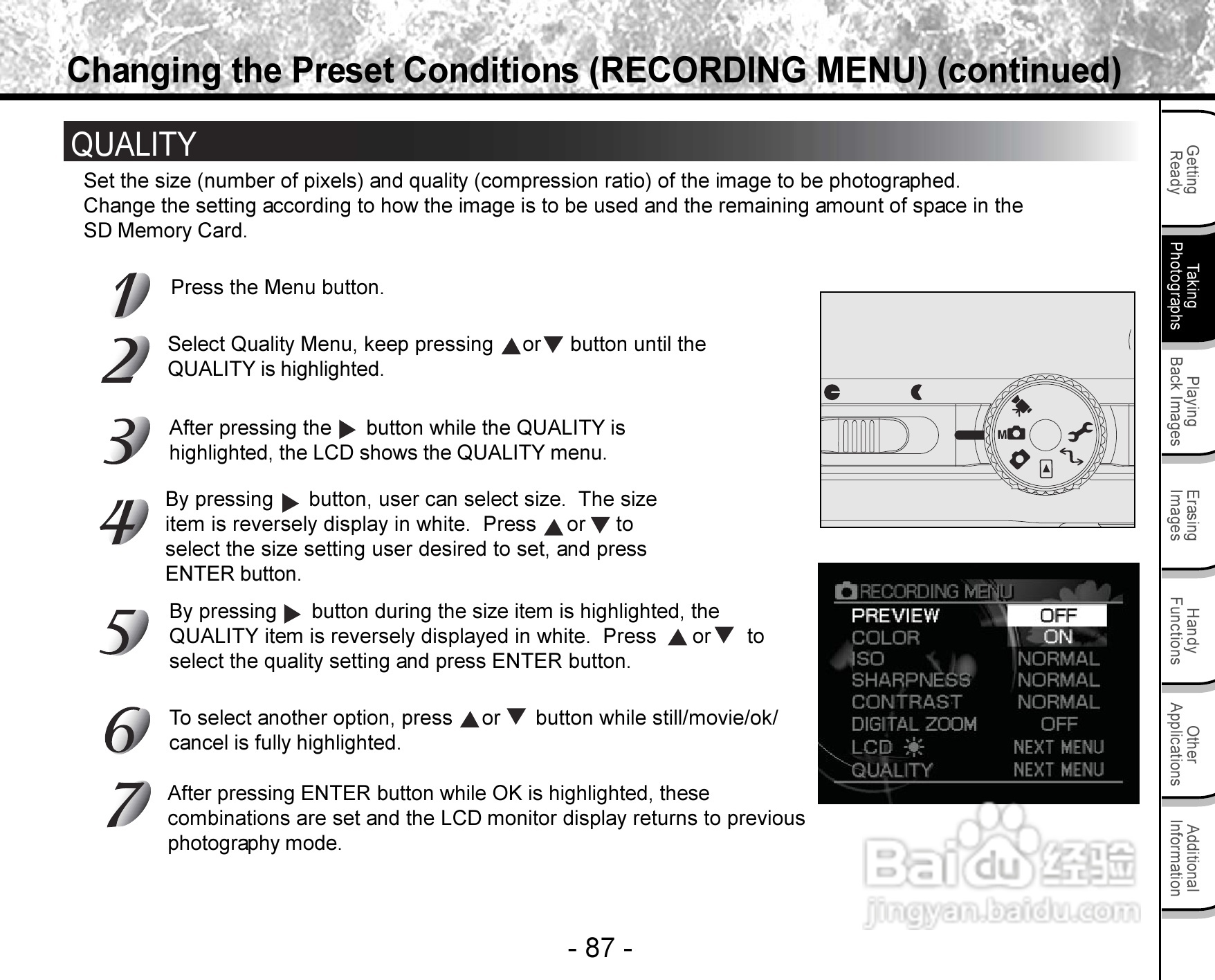 东芝PDR-3300数码相机使用说明书:[9]