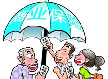 为什么大多数企业都交商业保险