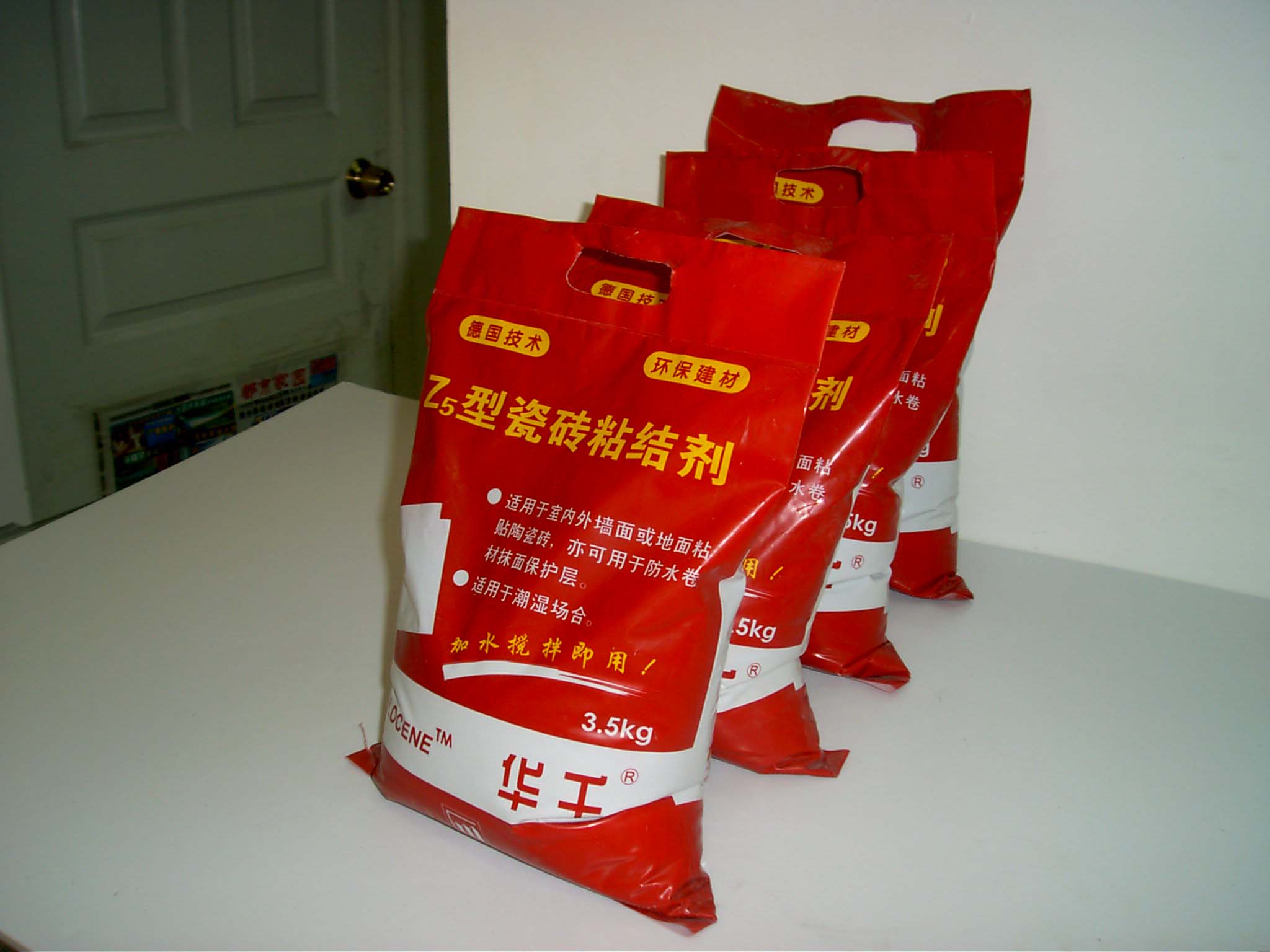 粘结剂有什么作用