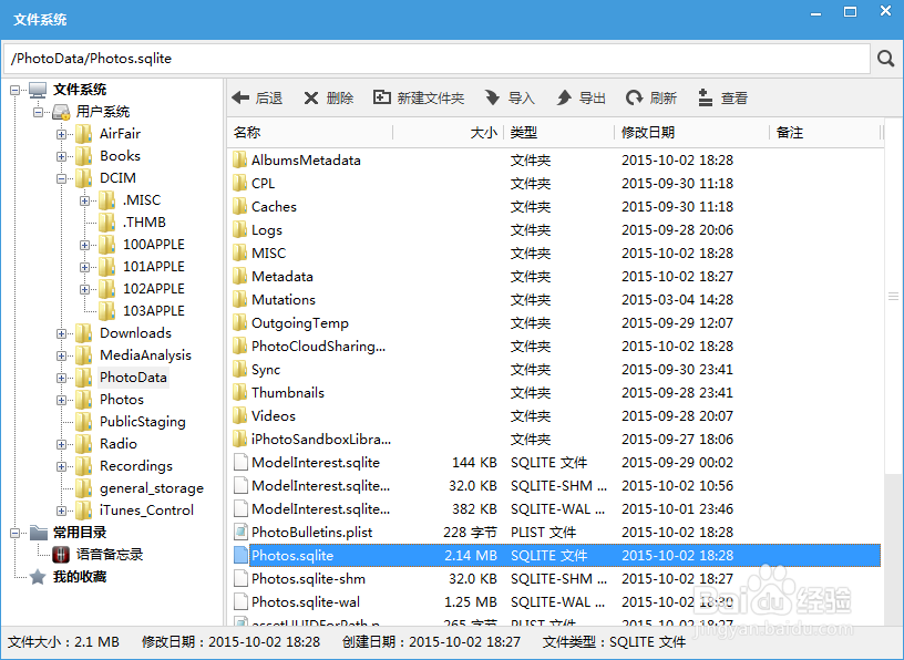 如何在新款iPhone中导入外部Live Photo