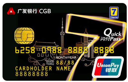 广发信用卡密码输入错误被锁,请问打95508怎么解锁,流程是什么