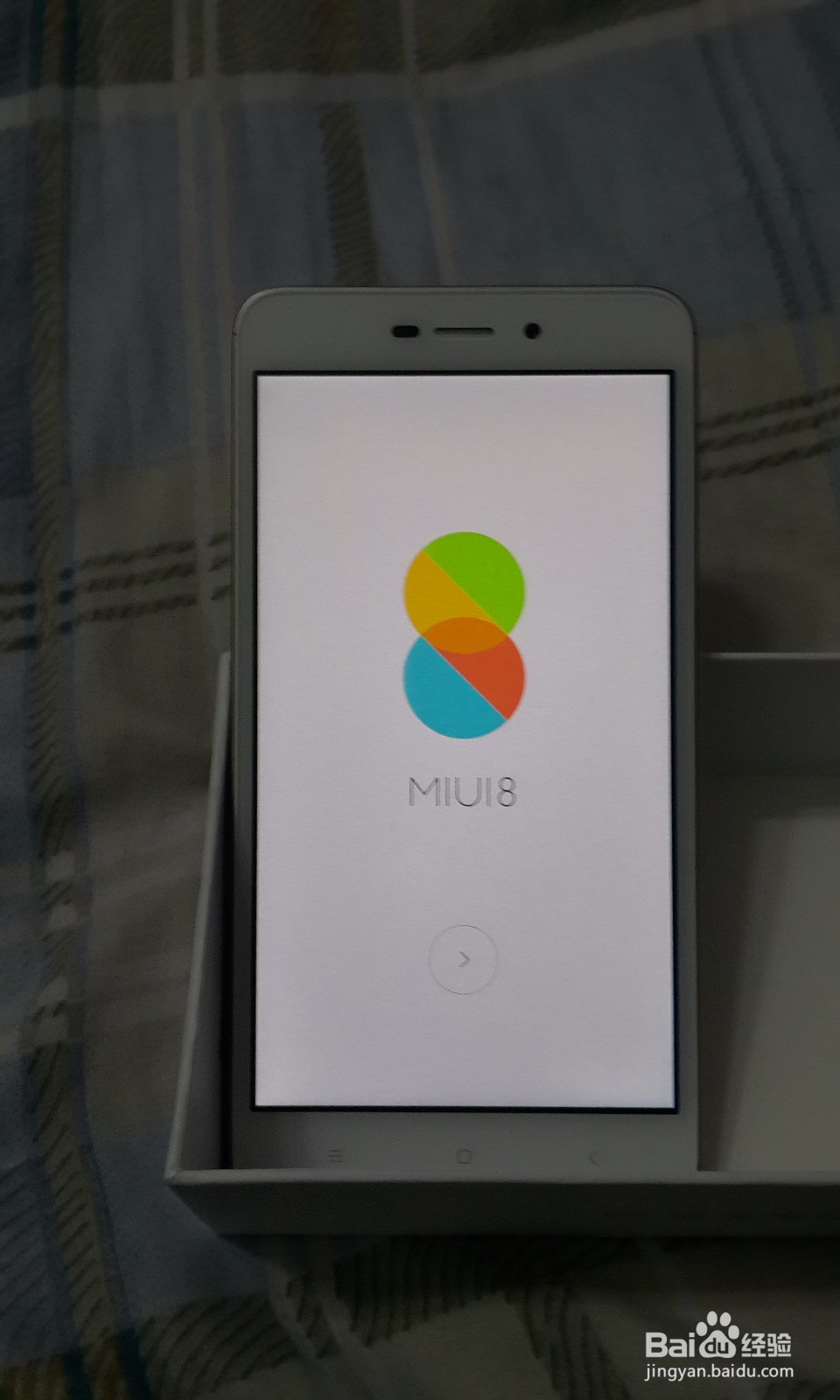 红米手机开机后的过程