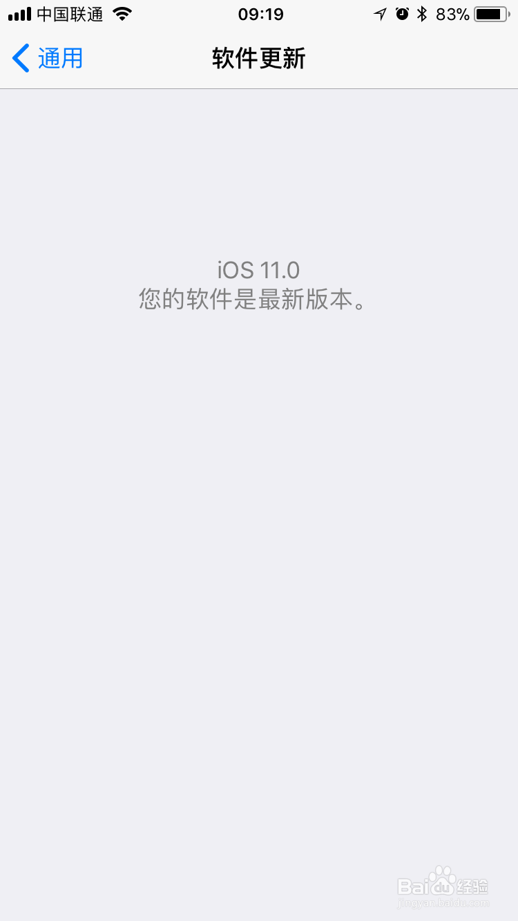 IOS11应用商店已购项目在哪里