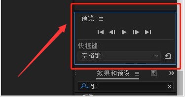 ae设置视频跳帧预览方法介绍
