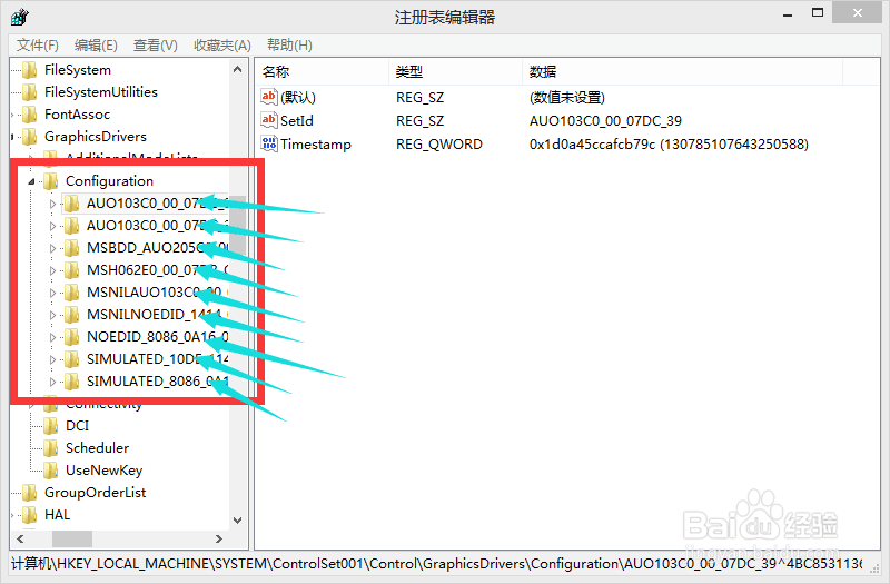 手提电脑玩游戏如何设置全屏
