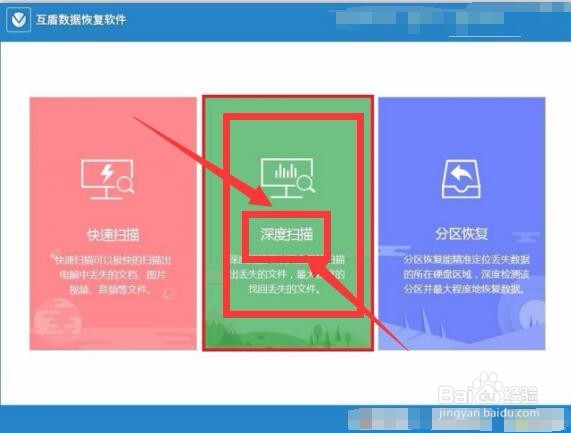 u盘里删除的文件怎么恢复？详细方法介绍