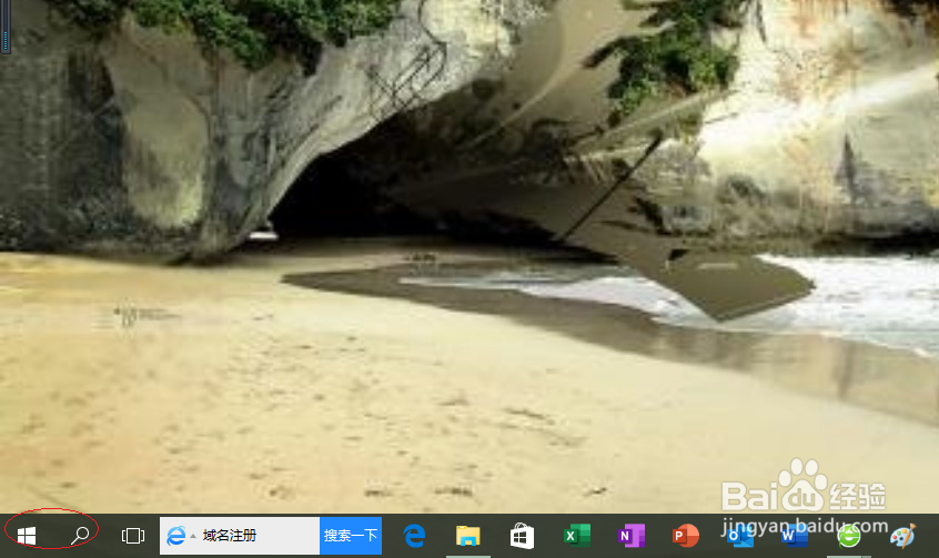 <b>Windows 10操作系统如何关闭自动播放</b>