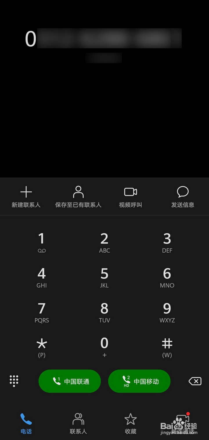 怎么使用工商银行APP查询开户网点信息