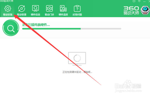 电脑关机时出现蓝屏怎么办