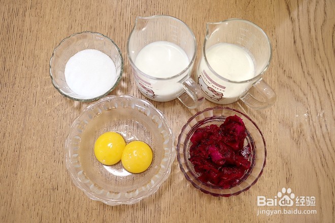 火龙果冰淇淋的做法