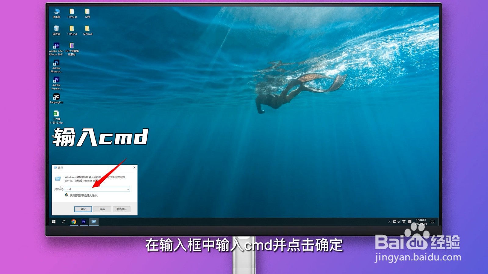 硬盘序列号怎么查