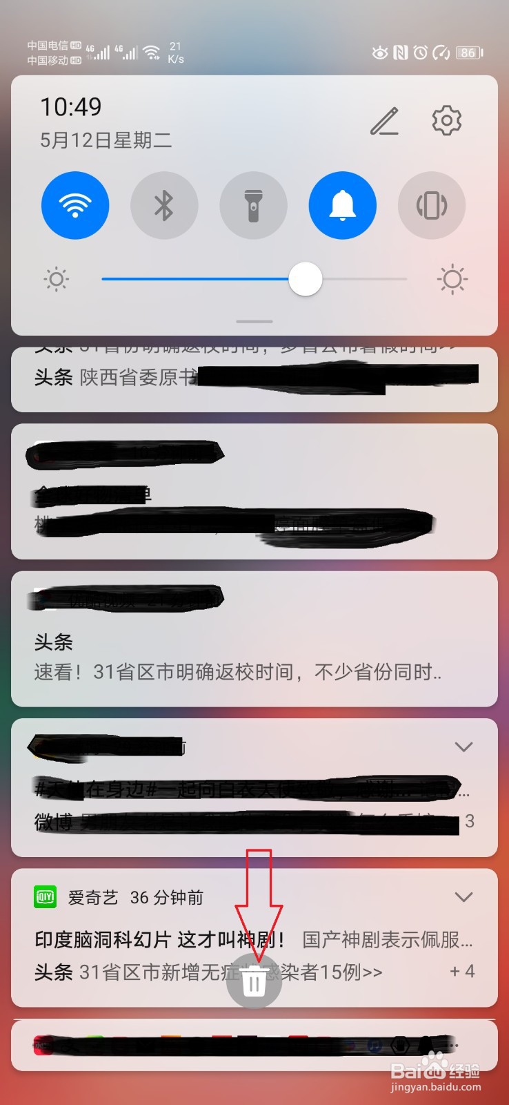 如何处理乐视超级手机耗电快的问题?