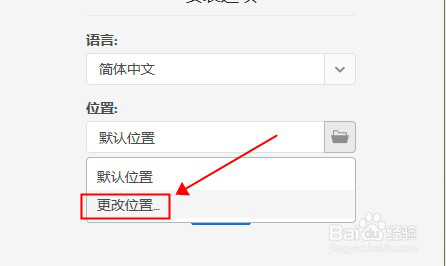 PS下载安装windows系统2018/2019/2020通用教程