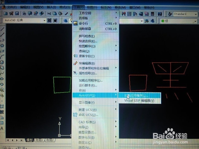 CAD统计多条多线段总长度