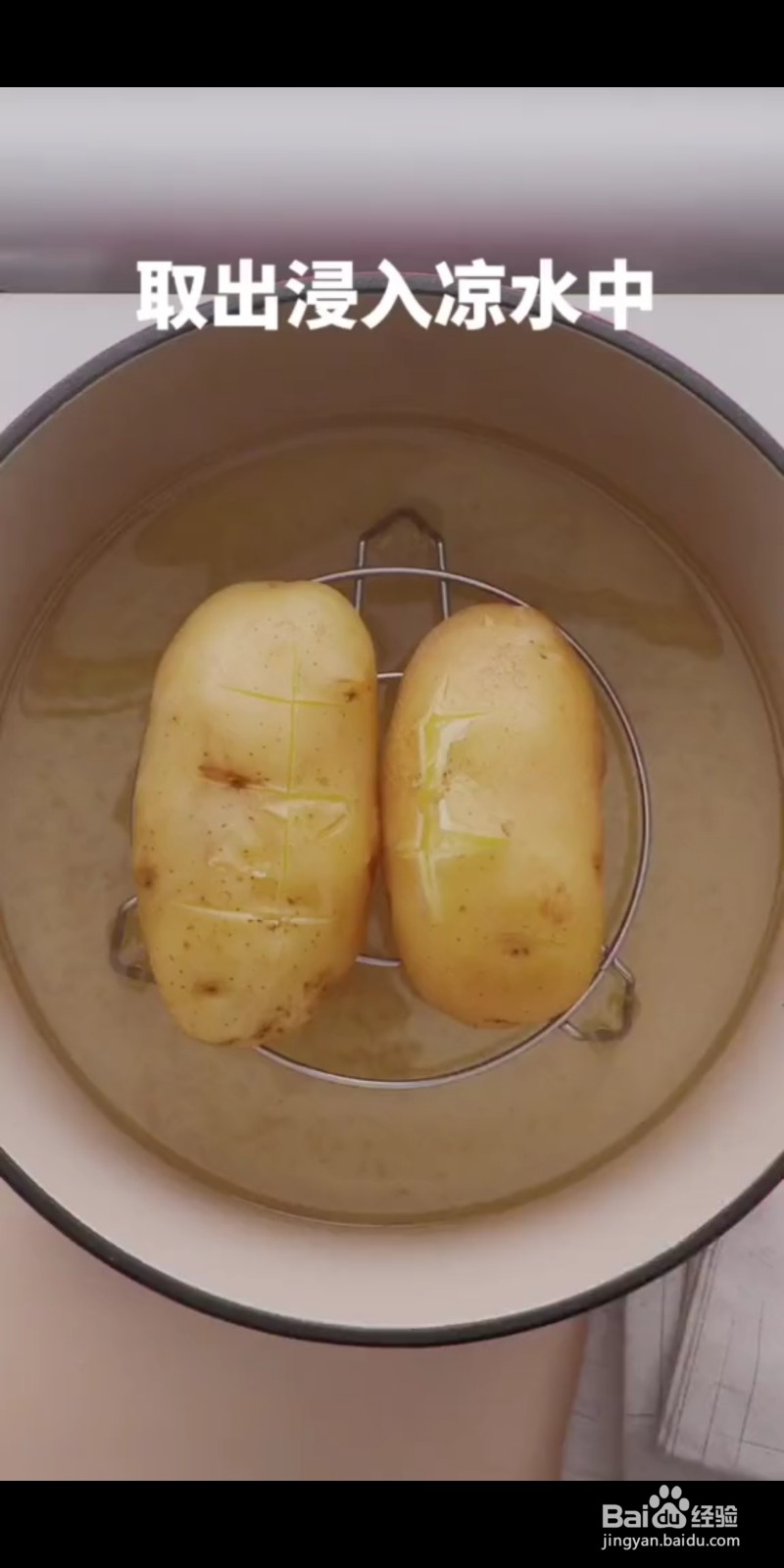 如何做美味的土豆搅团