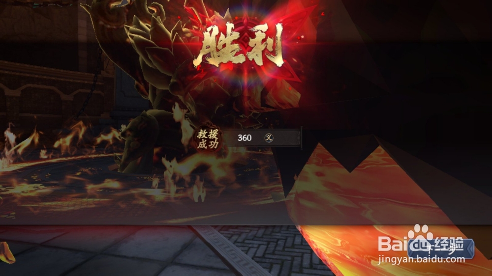 万鹏王 巨灵 攻略