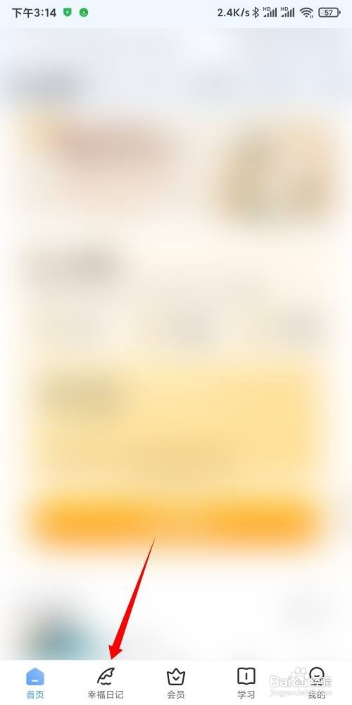 十点读书发布日记位置