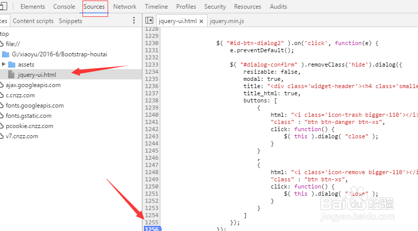 chrome中的js断点设置和调试技巧