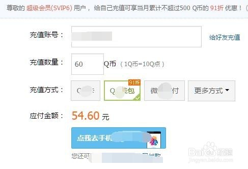 dnf怎么买国庆套便宜