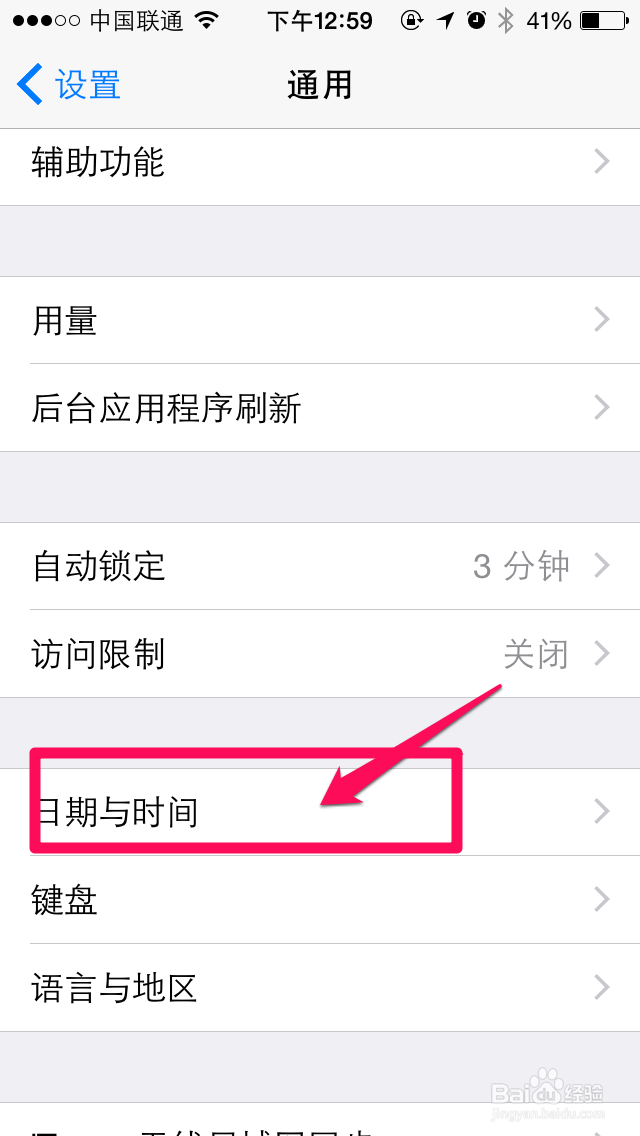 苹果iPhone6时间格式怎么设置为24小时