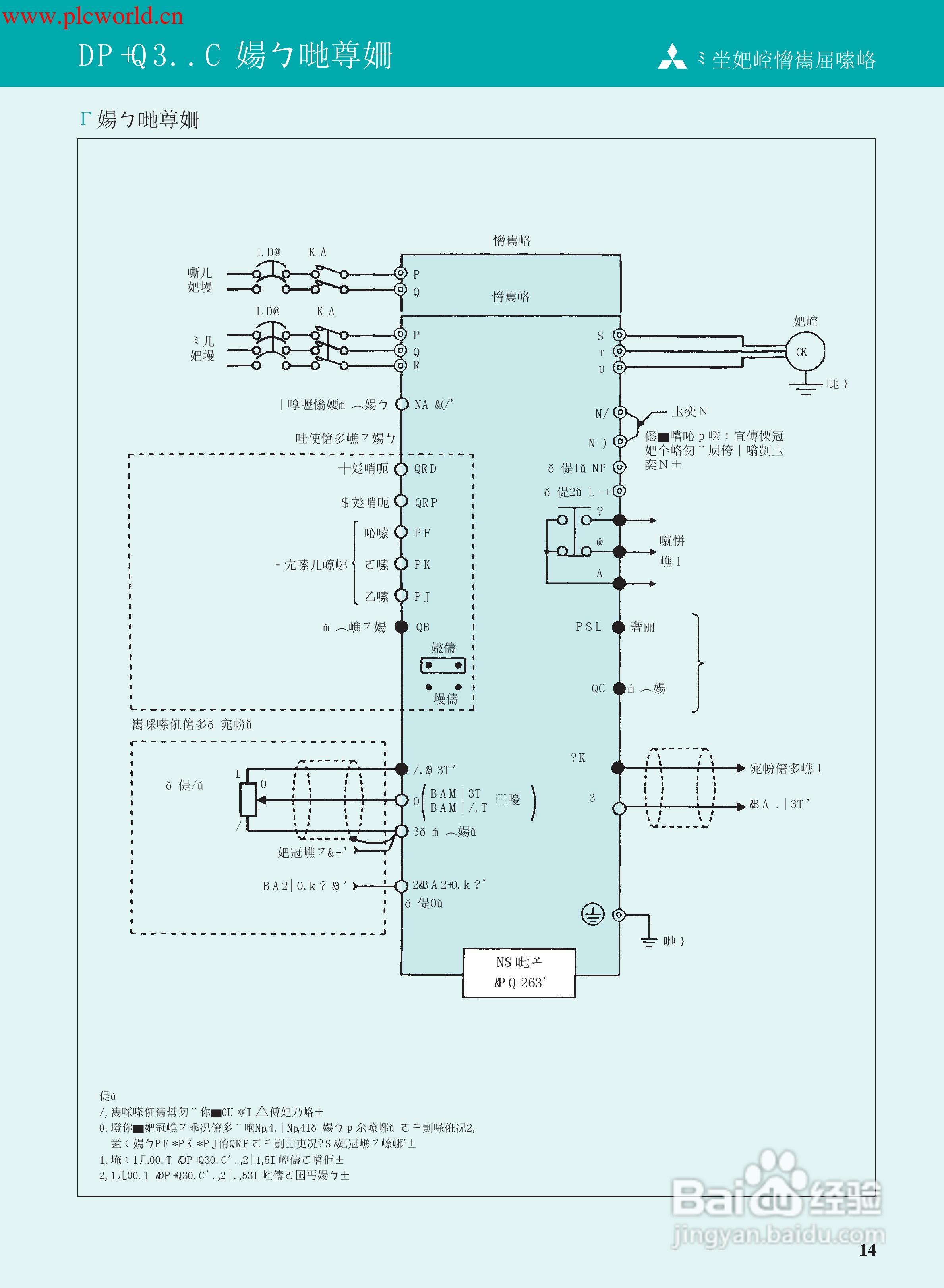 三菱FR-E520S-2.2K-CH变频器说明书:[2]