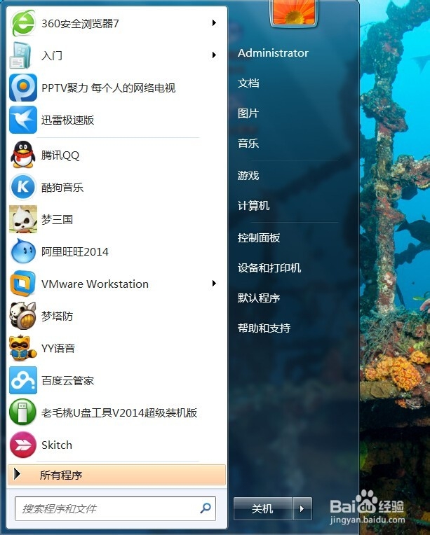 如何退出游戏模式和进入游戏模式
