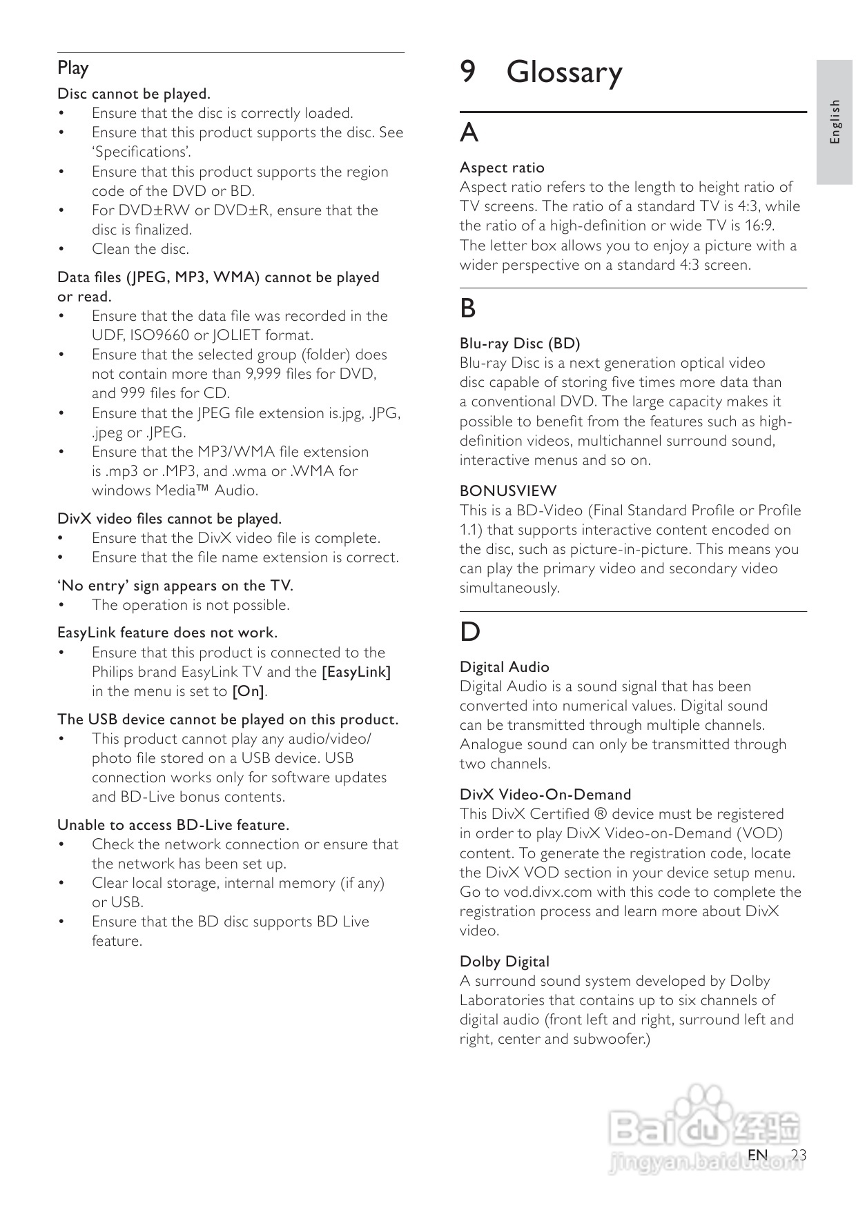 飞利浦BDP3008/98蓝光光盘播放机使用说明书:[2]