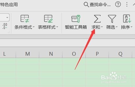 如何用Excel算数值的平方根？