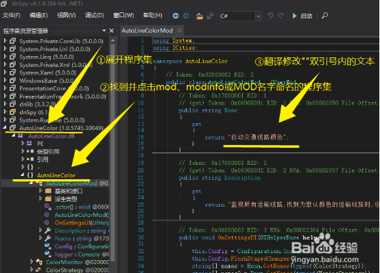 Cities Skylines怎么汉化MOD工具教程都市天际线