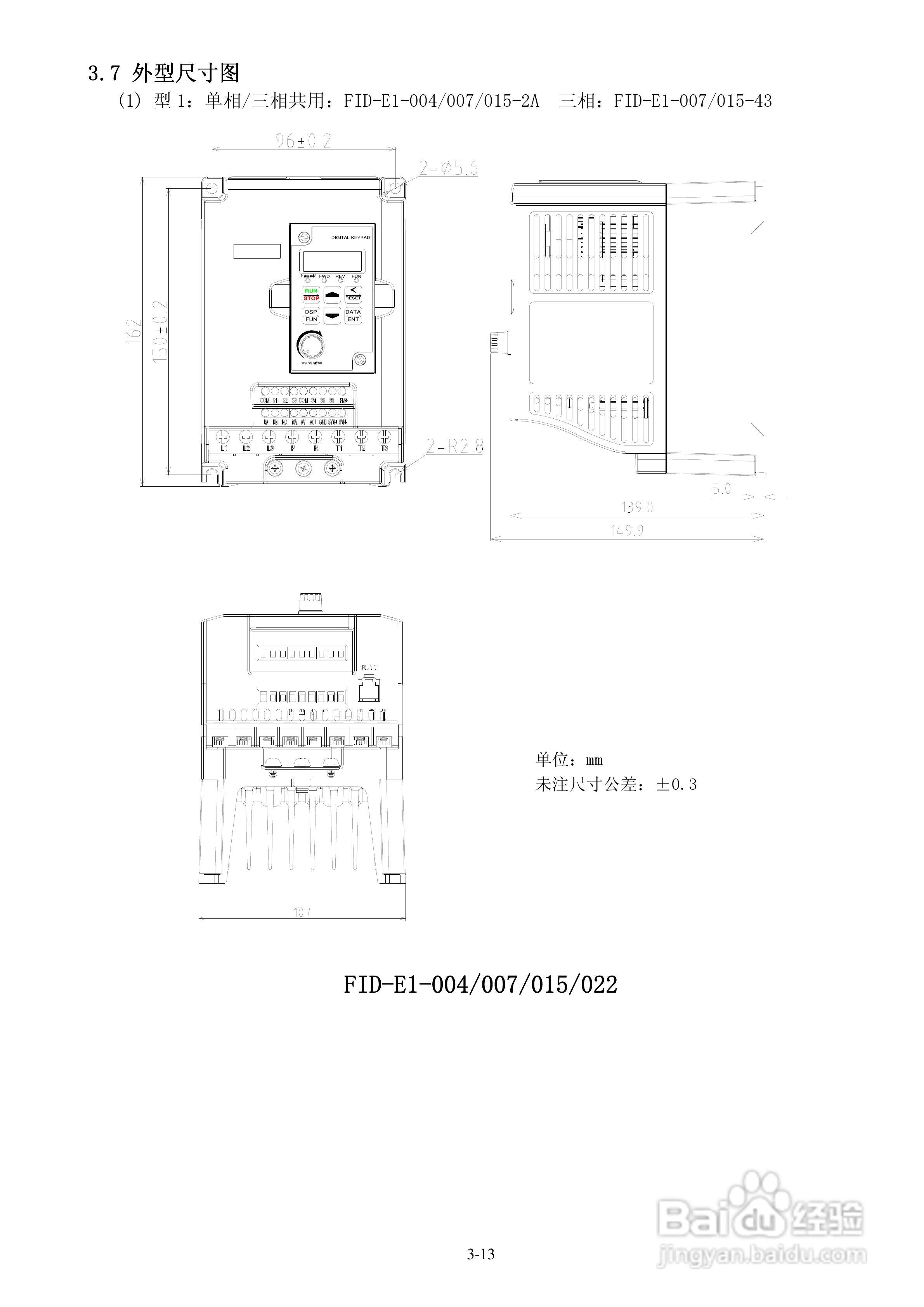 FATEK FID-E1-004-23变频器使用说明书:[3]