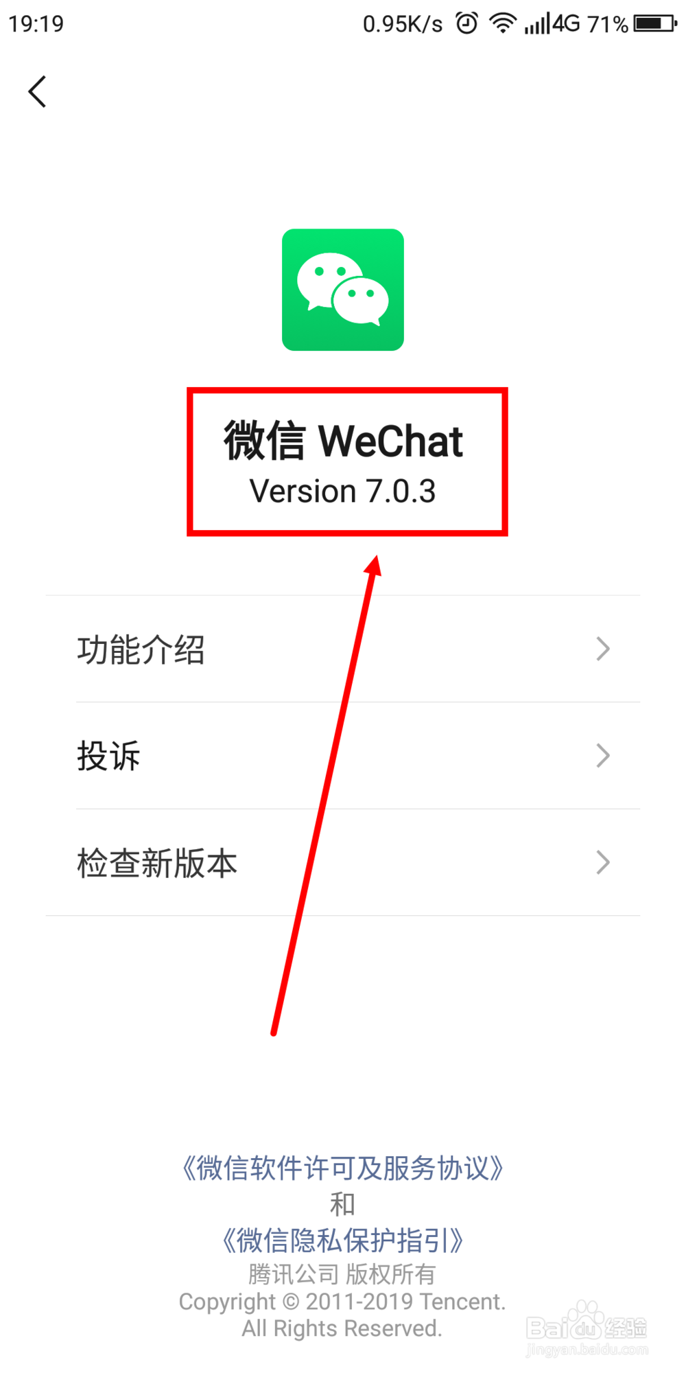 微信拜年表情红包在哪里，怎样发拜年表情红包
