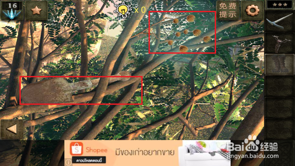 逃出神秘宫殿4隐藏关攻略