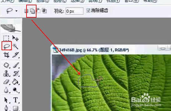 PS软件怎么绘制仿真水滴效果？