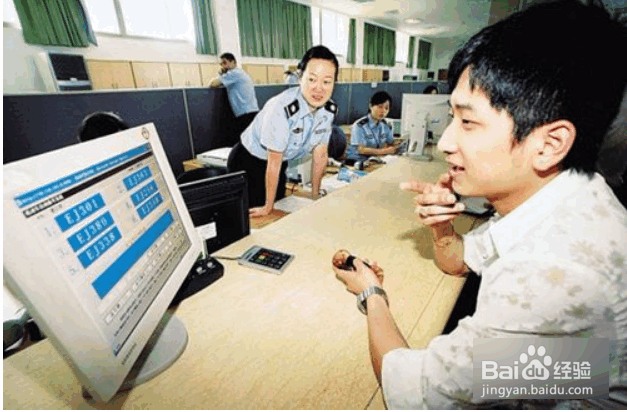 新车上牌流程和技巧