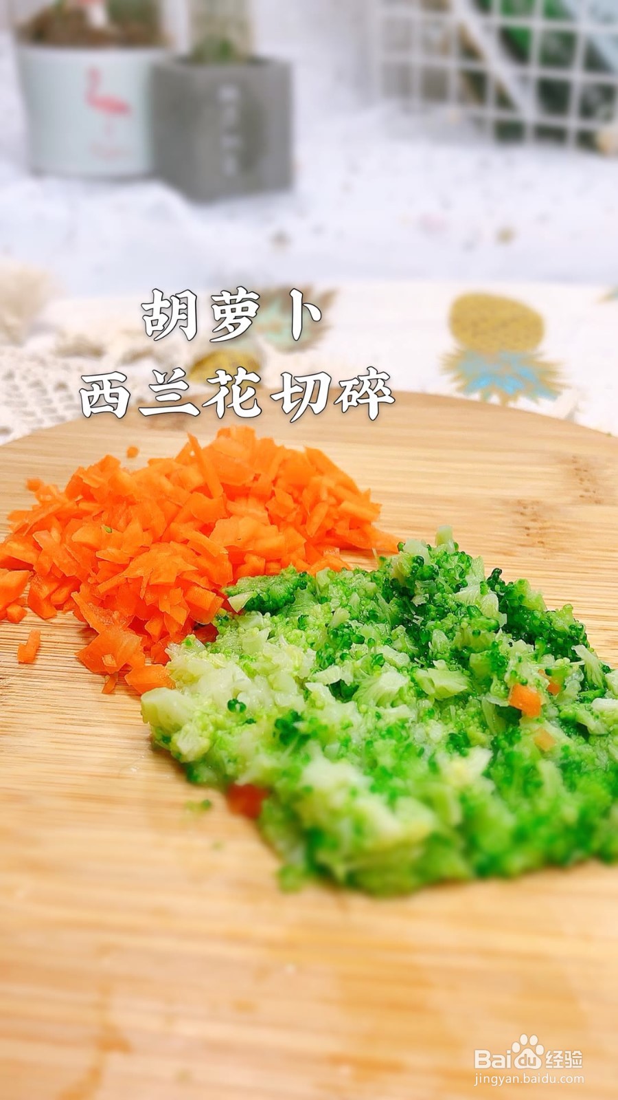 怎样做三文鱼杂蔬饭团