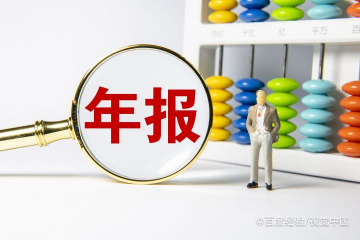 法人联系不上如何注销公司#校园分享#
