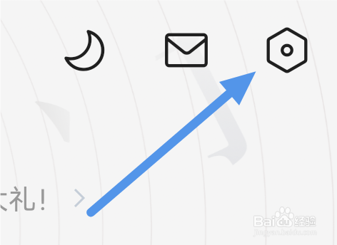 咪咕阅读APP怎样关闭护眼模式