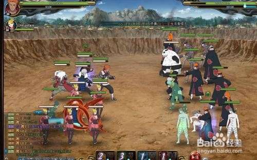 火影忍者佩恩入侵副本怎么打