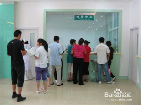 参加单位体检注意事项