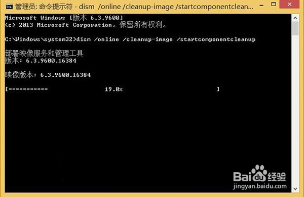 Win8.1 Update更新失败怎么办？