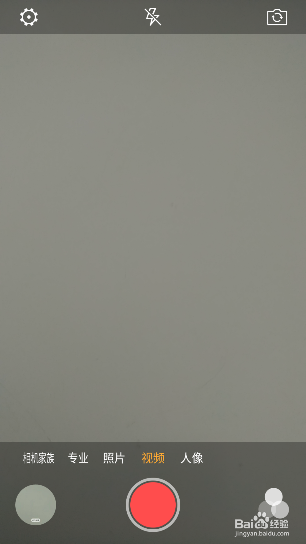 努比亚前置后置摄像头怎么转换