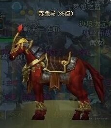 御龙在天战马升级