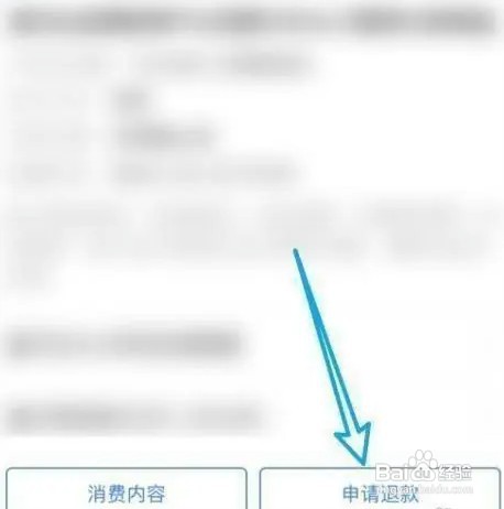 环球微卡100元话费19.9如何退？