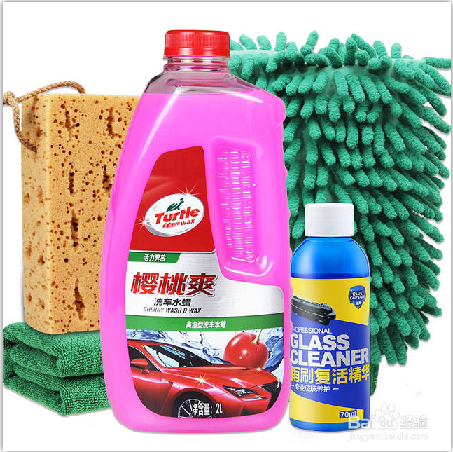 怎样洗车又方便又不伤车