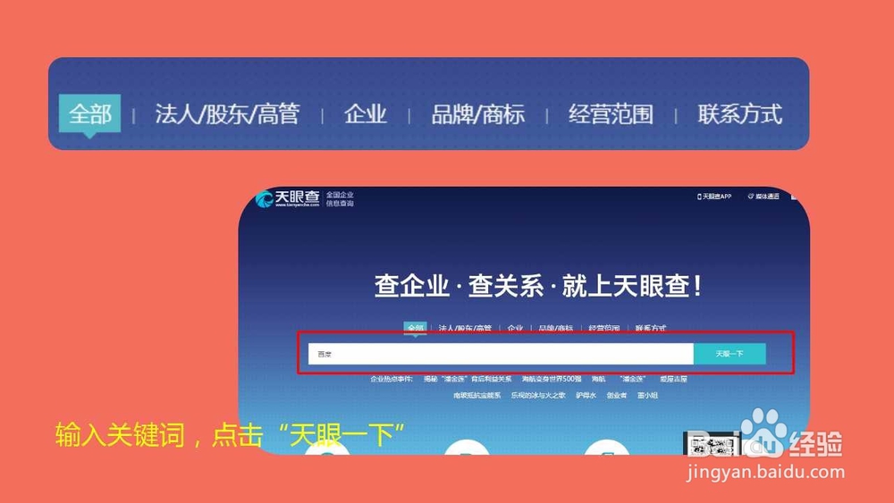 如何考察你的合作公司是否可靠?