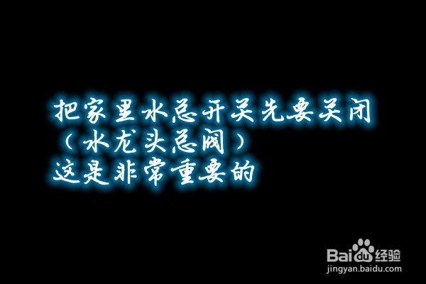 自己换水龙头怎么安装