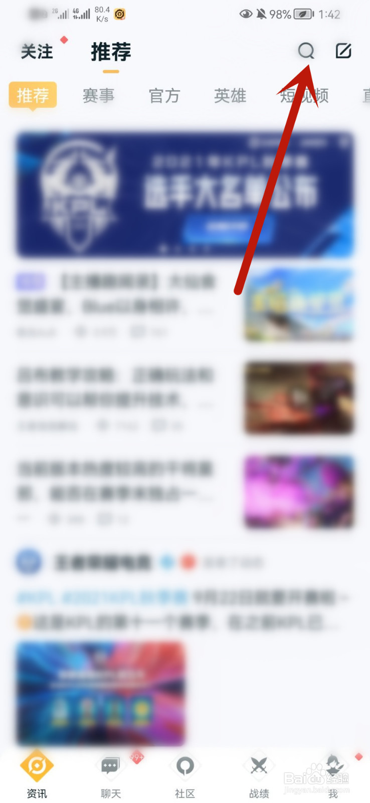 王者荣耀沈梦溪中秋节皮肤爆料