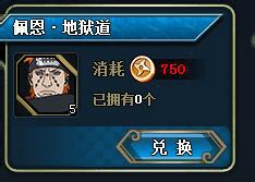 火影忍者OL忍界大战怎么玩